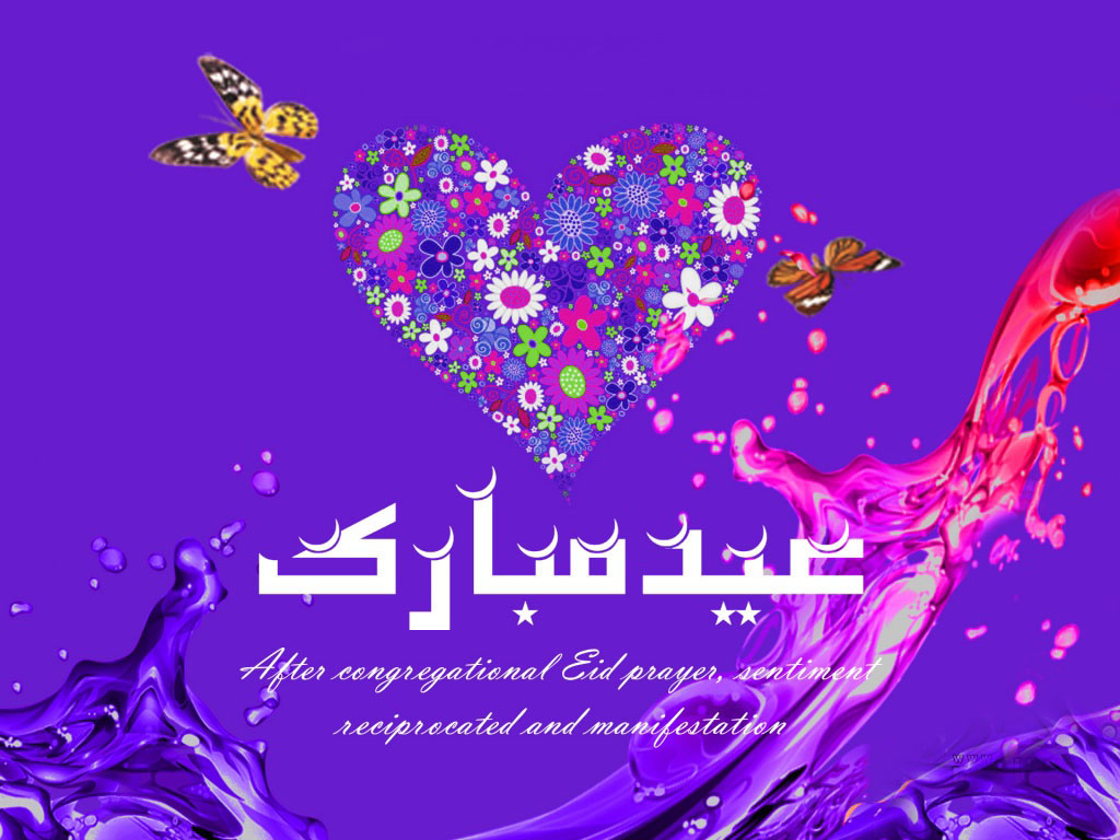 عید