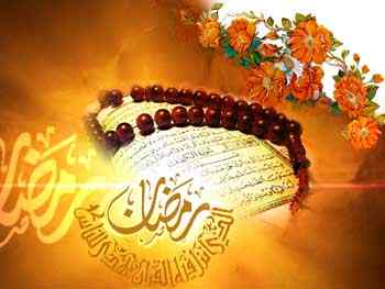 عید عید