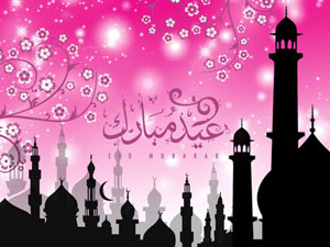عید