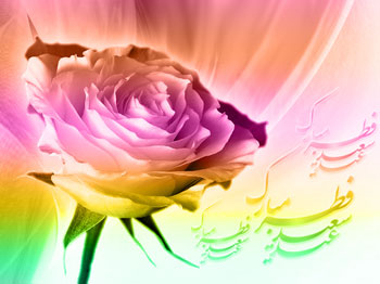 عید
