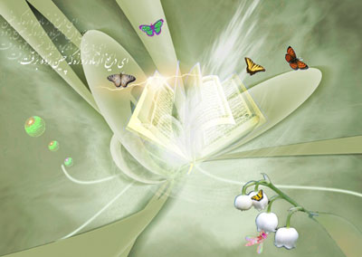 عید