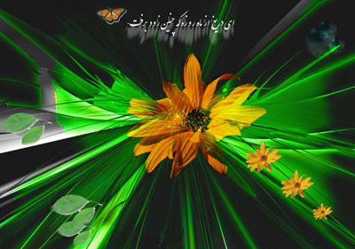 عید