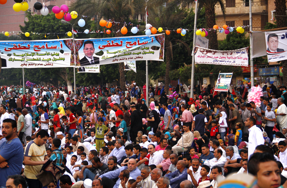 عید فطر عید فطر