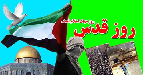 قدس متعلق به مسلمین است؛ باید به ما بازگردد/ لیلهالقدر تاریخ اسلام، همین حالاست قدس متعلق به مسلمین است؛ باید به ما بازگردد/ لیلهالقدر تاریخ اسلام، همین حالاست