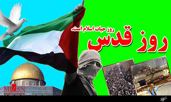 مسیرهای ده‌گانه راهپیمایی روز جهانی قدس در تهران