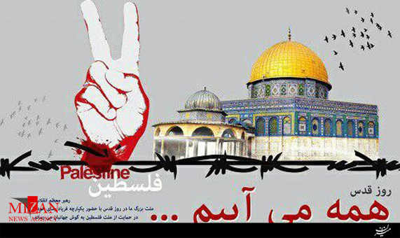 مسیرهای ده‌گانه راهپیمایی روز جهانی قدس در تهران + فیلم
