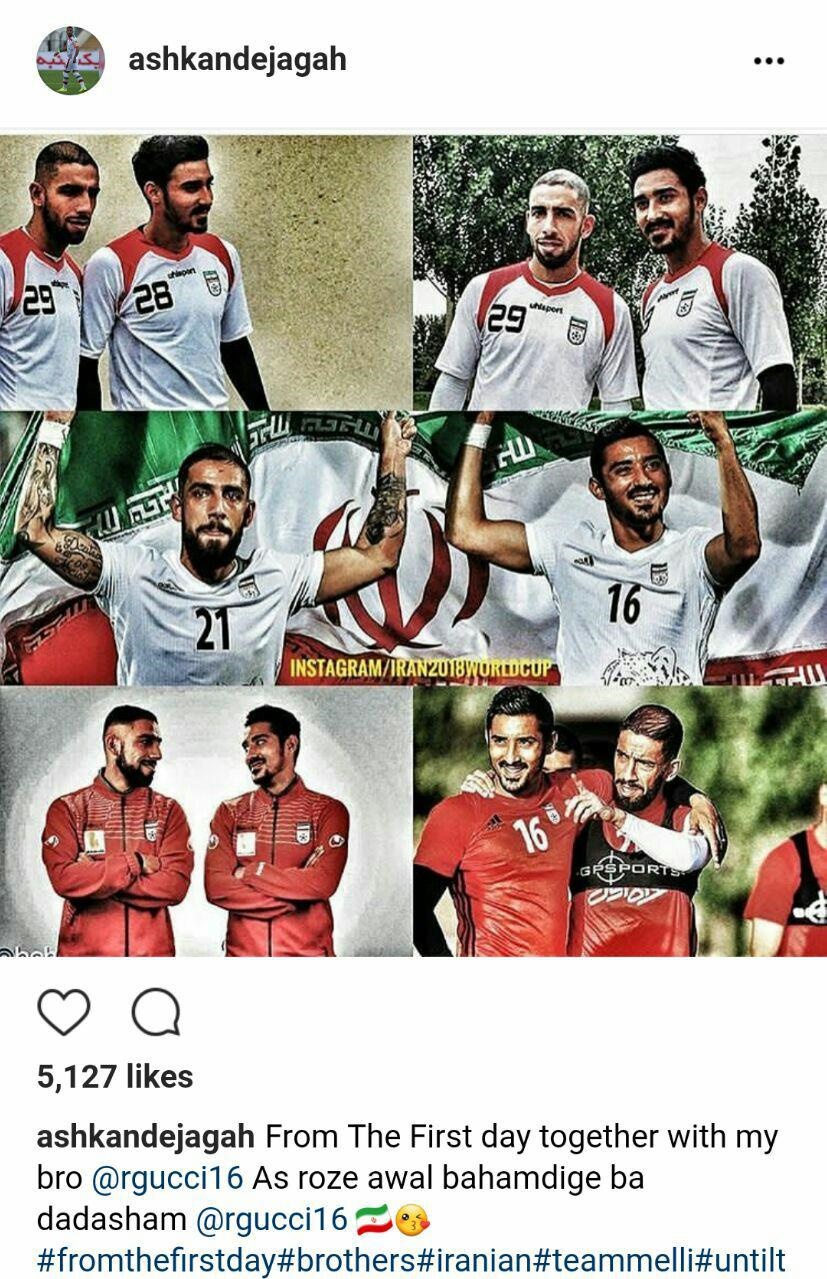 اینستاگرام دژاگه