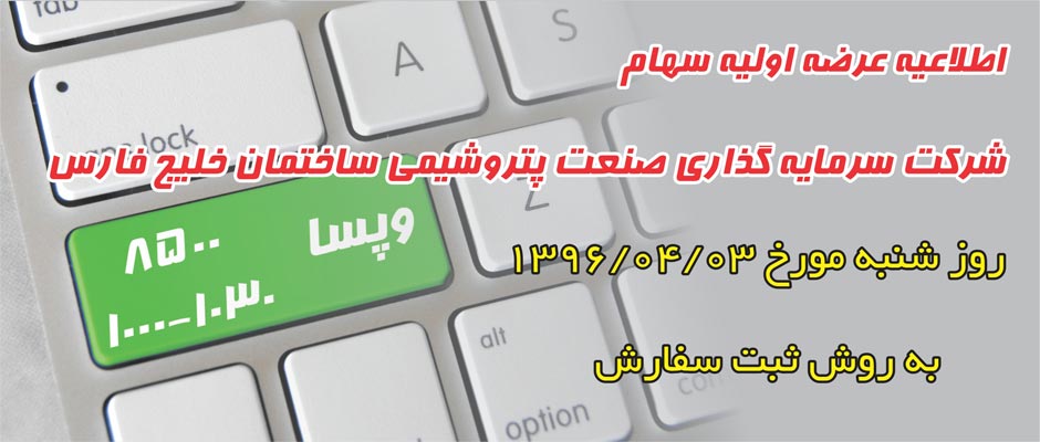 پاسخ های مالک ۹۸ درصدی 