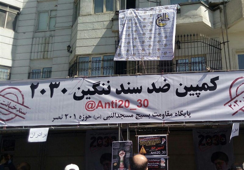 از حضور تا