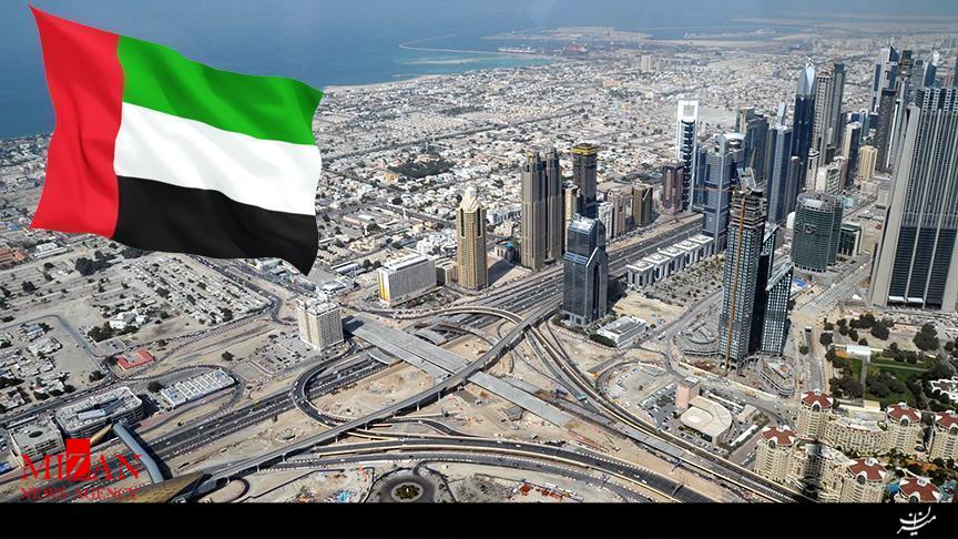 امارات