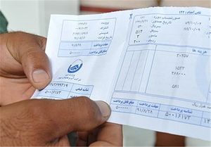 شکایت شکایت
