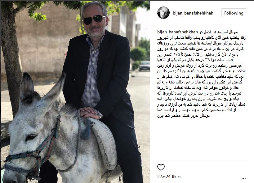 بیژن بنفشه خواه بیژن بنفشه خواه