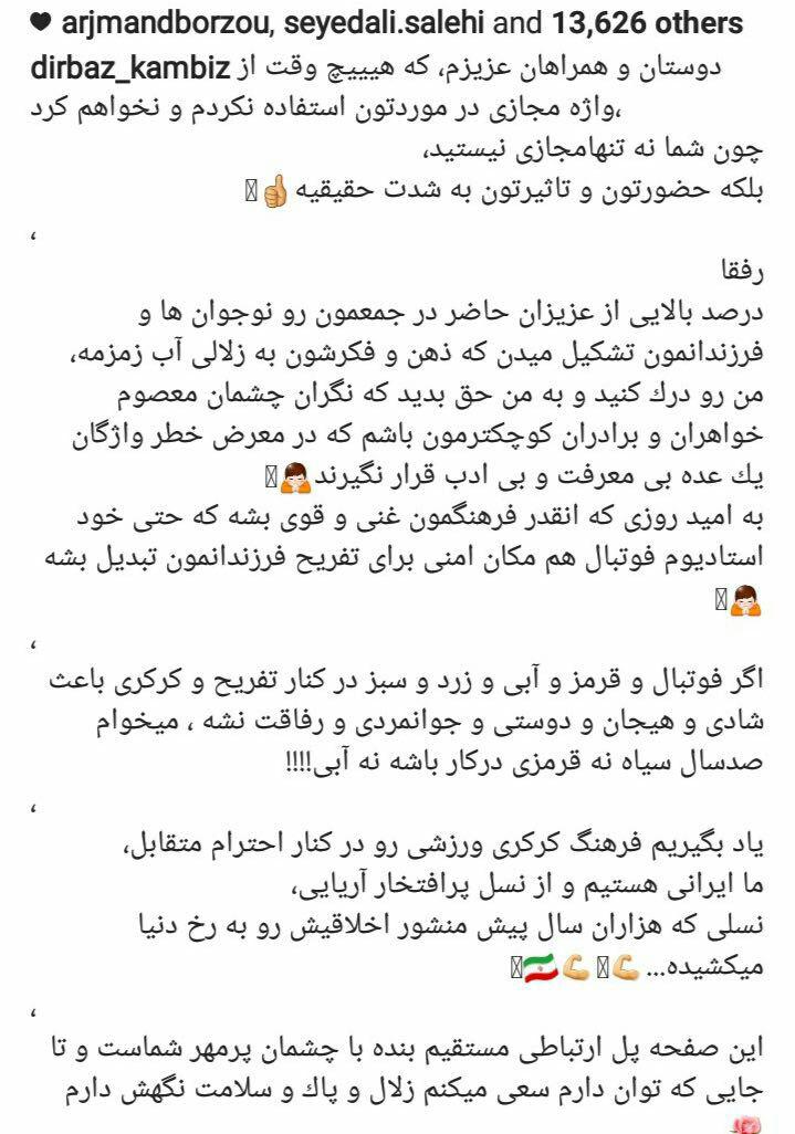 دیرباز دیرباز