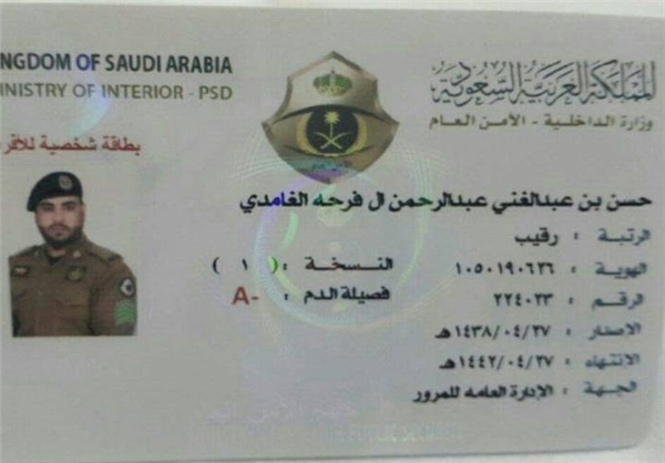 رسوایی وزارت کشور عربستان/شهید انفجار قطیف در «پارتی»