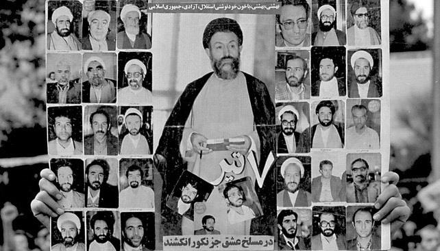 ماجرای هفتم تیر سال60 