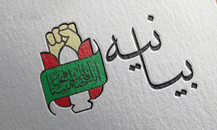 آمریکا به دلیل حمایت از صدام باید پاسخگوی جنایت حمله شیمیایی به سردشت مظلوم باشد آمریکا به دلیل حمایت از صدام باید پاسخگوی جنایت حمله شیمیایی به سردشت مظلوم باشد
