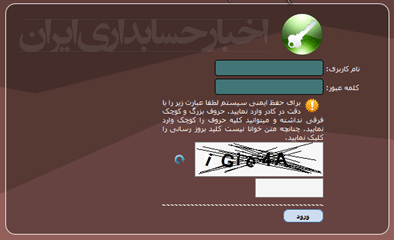 نحوه تمدید گواهی ارزش افزوده بصورت آنلاین + آموزش تصویری نحوه تمدید گواهی ارزش افزوده بصورت آنلاین + آموزش تصویری