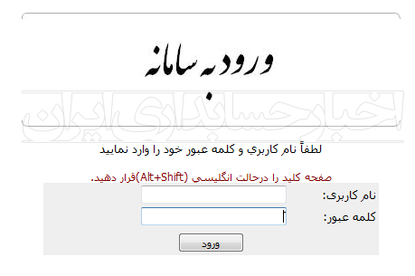 نحوه تمدید گواهی ارزش افزوده بصورت آنلاین + آموزش تصویری نحوه تمدید گواهی ارزش افزوده بصورت آنلاین + آموزش تصویری