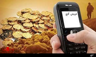 افتادن در دام چوپان دروغگو به خاطر فرار از کار
