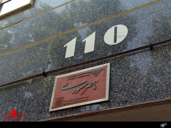 سومین کاشی ماندگار سر در خانه ناصر مسعودی در رشت نصب شد