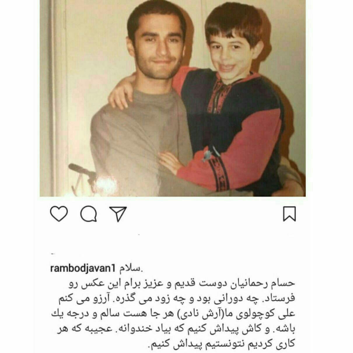 علی کوچولوی 