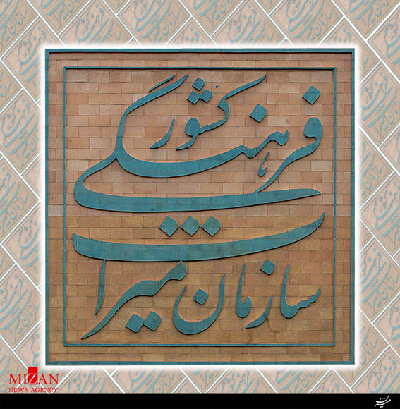 داعش