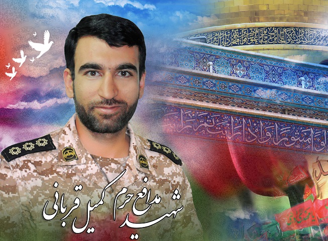 نگرانی شهید مدافع حرم از وقوع فعل حرام در جشن عقدش نگرانی شهید مدافع حرم از وقوع فعل حرام در جشن عقدش