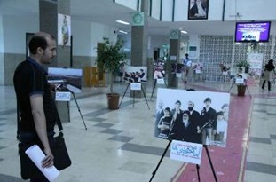 نمایشگاه عکس نمایشگاه عکس