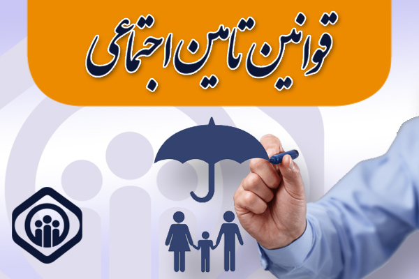 انجام معاینات پزشکی قبل از استخدام کارگران