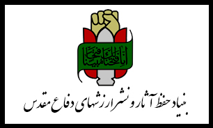 حقیقت حقوق بشر آمریکایی را باید در آینه 12 تیرماه 67 دید حقیقت حقوق بشر آمریکایی را باید در آینه 12 تیرماه 67 دید