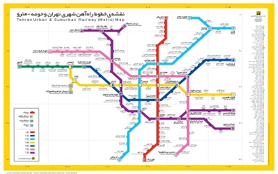 ایستگاه متروی بهشتی به میدان قائم وصل شد/افتتاح رسمی ، همین هفته
