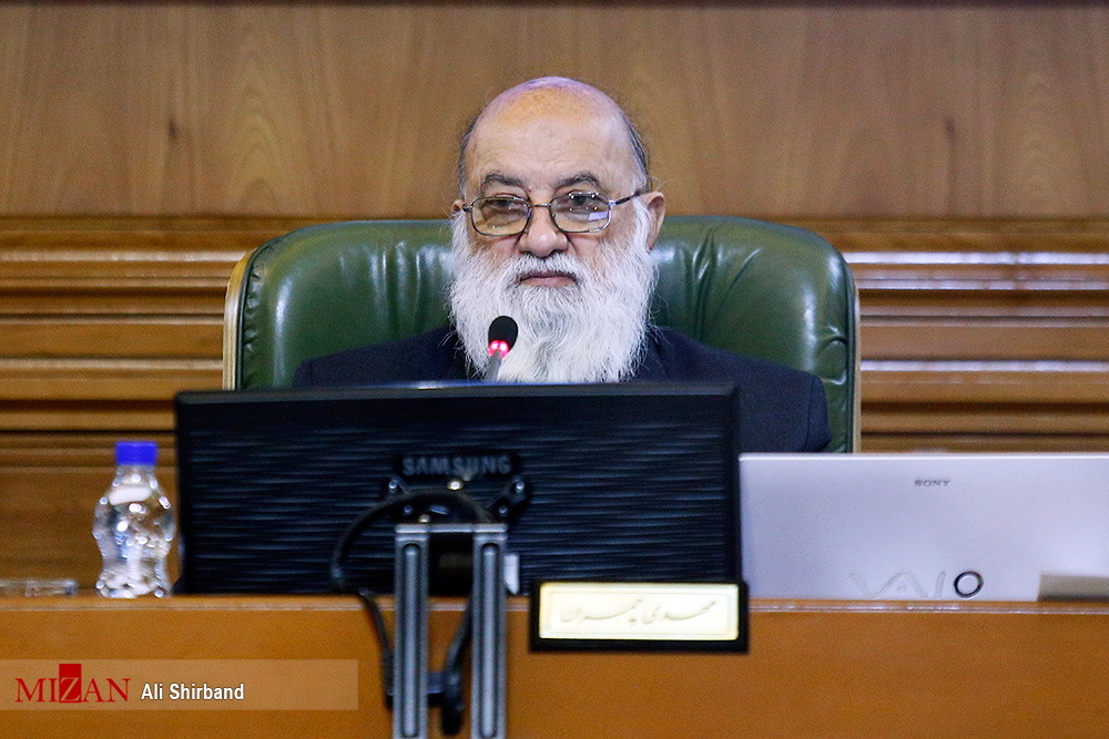 چمران