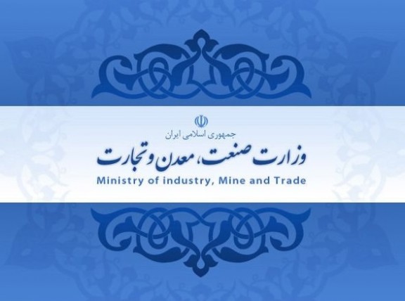 تفکیک پوچ با نداشتن نقشه راه / پیشنهاد بخش خصوصی: شکل گیری معاونت بازرگانی ریاست جمهوری