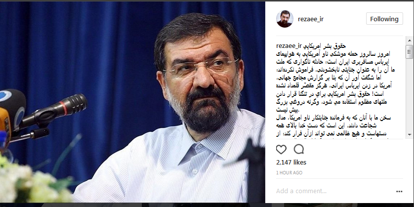 حقوق بشر آمریکایی دروغ بزرگی بیش نیست/ حقوق بشر آمریکایی دروغ بزرگی بیش نیست/