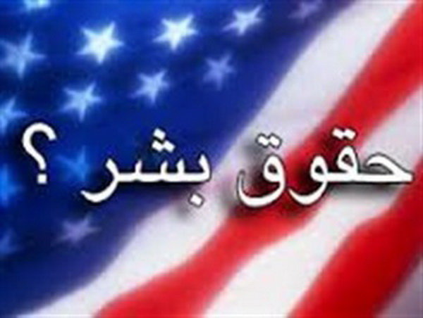 حقوق بشر از نوع آمریکایی؛ اهدای مدال برای کشتن 290 مسافر!