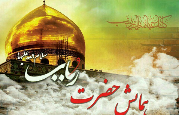 برگزاری مراسم تجلیل از مادران و همسران شهدای مدافع حرم در تهران