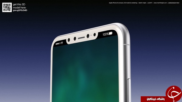 Apple iPhone 8 را اینجا ببینید!