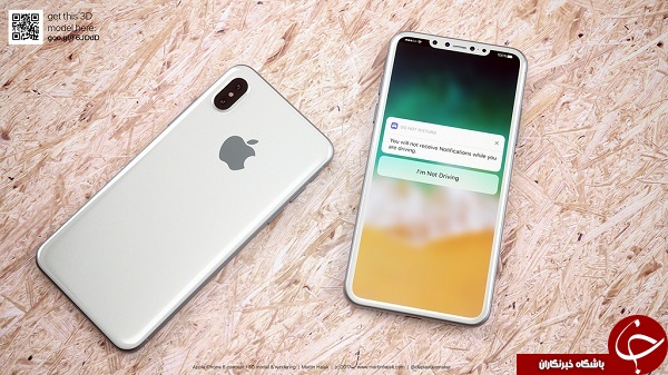 Apple iPhone 8 را اینجا ببینید!