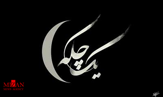 مستند مستند