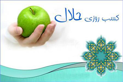 دعاهایی برای رونق کسب و کار