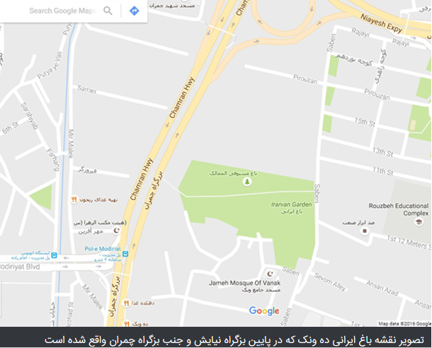 بوستان باغ ایرانی پذیرای طبیعت دوستان+تصاویر بوستان باغ ایرانی پذیرای طبیعت دوستان+تصاویر