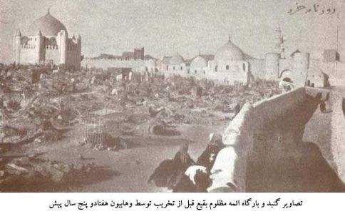 آیا خانه خدا به سرنوشت قبرستان بقیع دچار می‌شود/ خانه رقص در یک قدمی کعبه