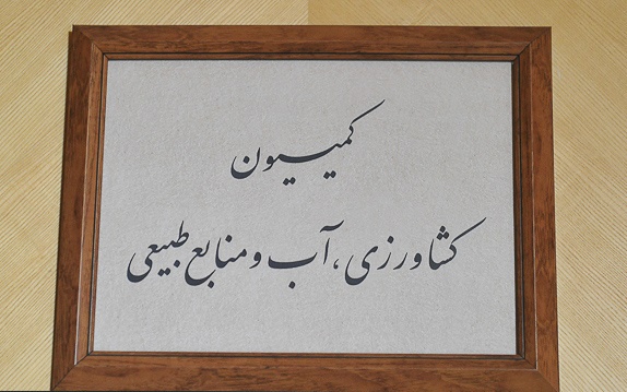 لایحه