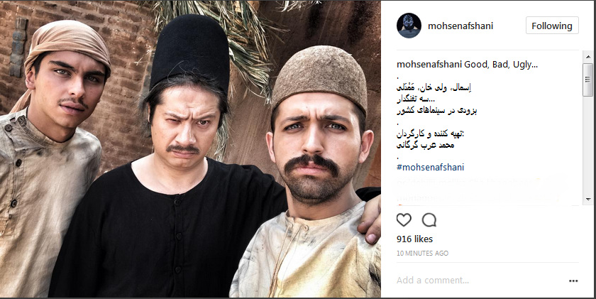 سه تفنگدار در اینستاگرام+عکس