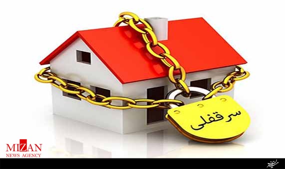 سرقفلی و حق کسب وپیشه + صوت