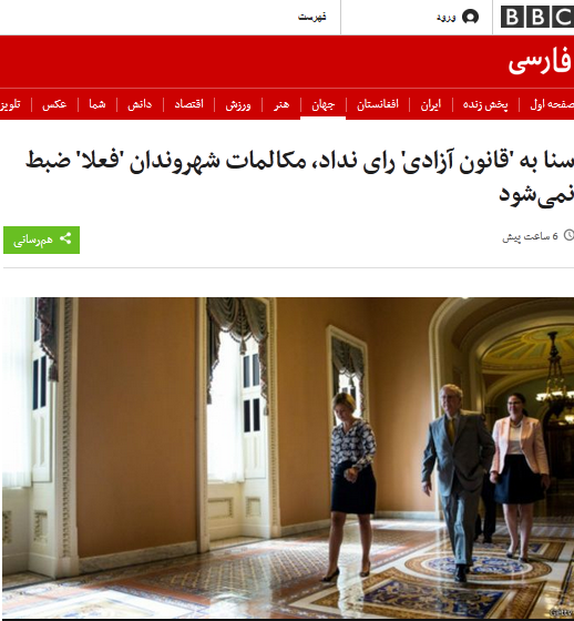 ویدئو / خاموشی موتورهای جاسوسی سیا