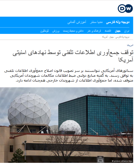 ویدئو / خاموشی موتورهای جاسوسی سیا
