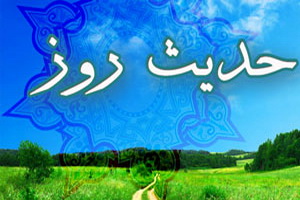 استمرار نعمت‏‌ها در گرو سه عمل