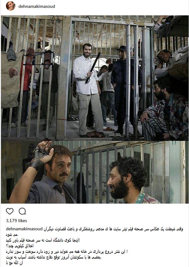 توضیح مسعود ده نمکی درباره عکس جنجالی اش با باتوم +عکس توضیح مسعود ده نمکی درباره عکس جنجالی اش با باتوم +عکس