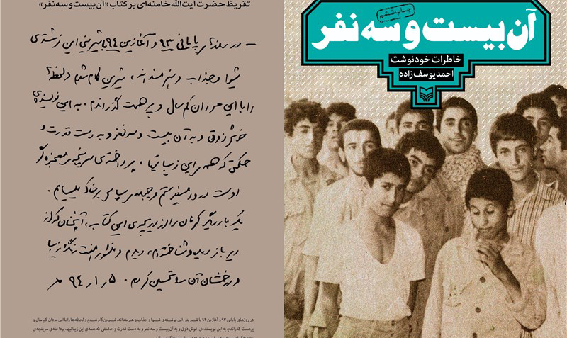 نوجوانی که می‌خواست قاسم سلیمانی را فریب دهد